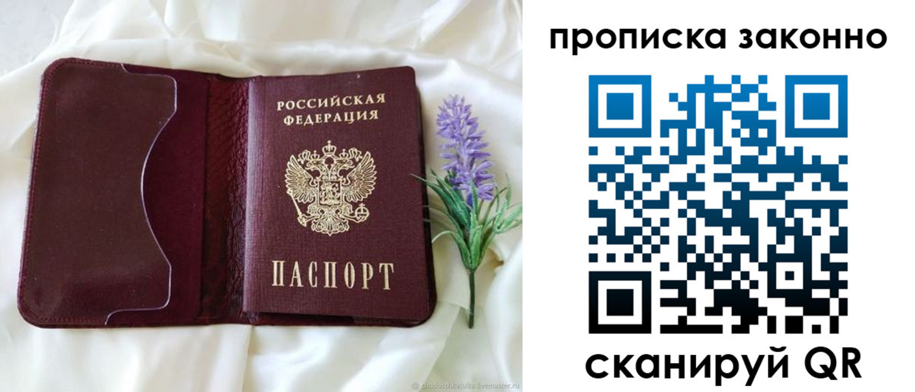 регистрация в Чернушке