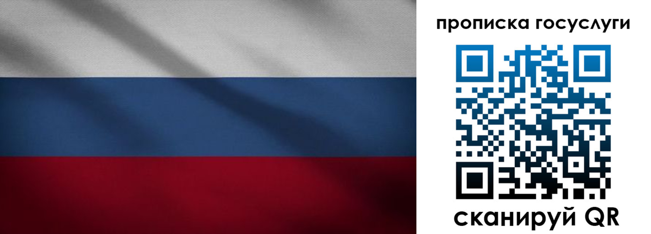 временная регистрация 2025 в Чернушке